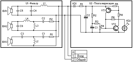 Принципиальная электронная схема акустической системы Radiotehnika S-50B (Радиотехника С-50Б)